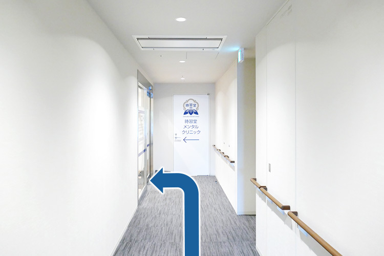 正面突き当りが当クリニックになります。